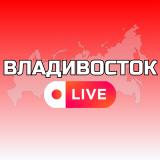 Владивосток Онлайн
