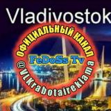 ☃️🎄✅ Работа и реклама во Владивостоке