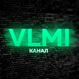 [VLMI.su Channel] Заработок, новости, дайджесты, приват.