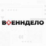 Военндело (Военное дело)