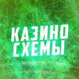 Обыграть казино вулкан