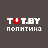 Выборы видишь? | TUT.BY Политика