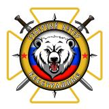 Северный Ветер