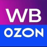 WB|OZON|ALI ΡΠΊΠΈΠ΄ΠΊΠΈ ΠΏΡΠΎΠΌΠΎΠΊΠΎΠ΄Ρ