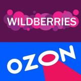 ΠΡΠΎ ΡΠΎΠΏΠΈΠ½Π³, Π΄Π΅ΡΠΊΠ°π WB/Ozon