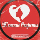 Твой стиль - Твоя Мода