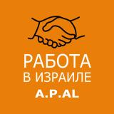 Работа в Израиле