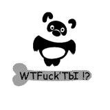WTFuck