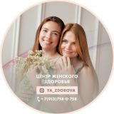 Центр женского здоровья «Я». Бесплатные марафоны и анонсы