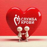 Служба крови России