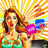 Ягода Халявы | КЕШБЭК | ТОВАР ЗА ОТЗЫВ | WILDBERRIES | OZON | СКИДКИ | ВЫКУПЫ | РАЗДАЧА | КЭШБЭК | РЕКЛАМА | ХАЛЯВА ВБ |