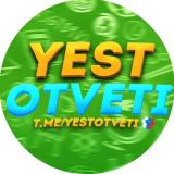 ОТВЕТЫ ЕГЭ 2021