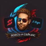 ЗДЕСЬ И СЕЙЧАС IPA | TikTok
