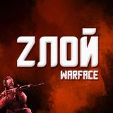 Злой Warface