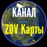 ZOV ΠΠ°ΡΡΡ (ΠΠΠΠΠ)